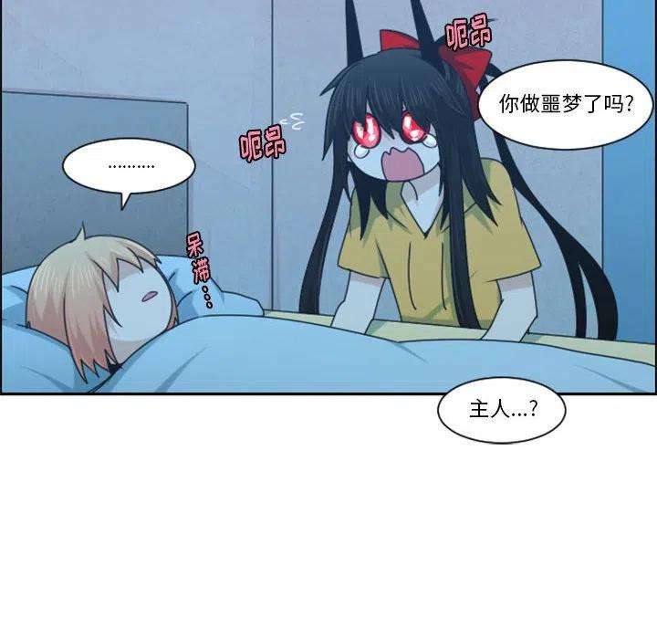 起开魔王君118