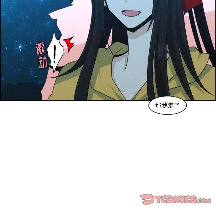 起开魔王君118