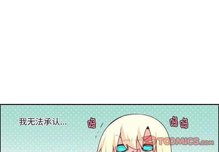 起开魔王君122