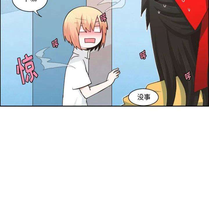 起开魔王君122