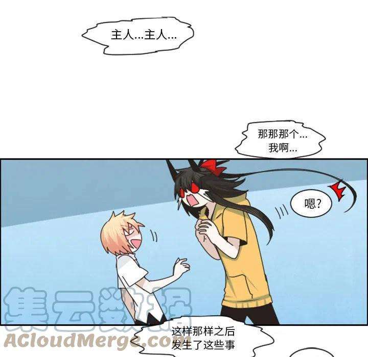 起开魔王君122