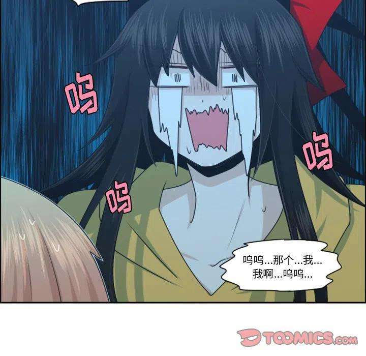 起开魔王君122