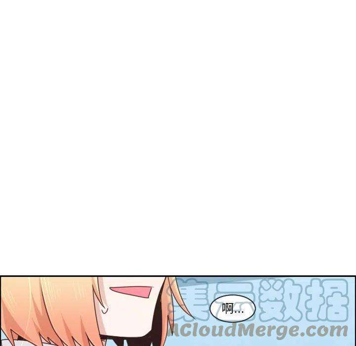 起开魔王君122
