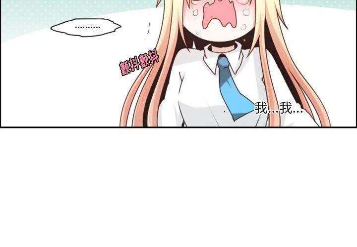 起开魔王君122