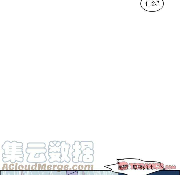 起开魔王君122