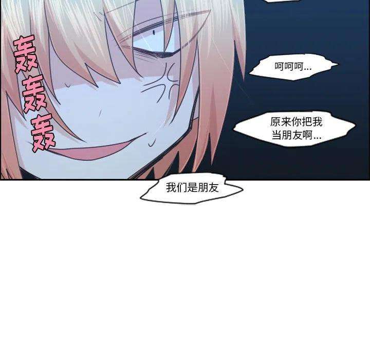 起开魔王君122