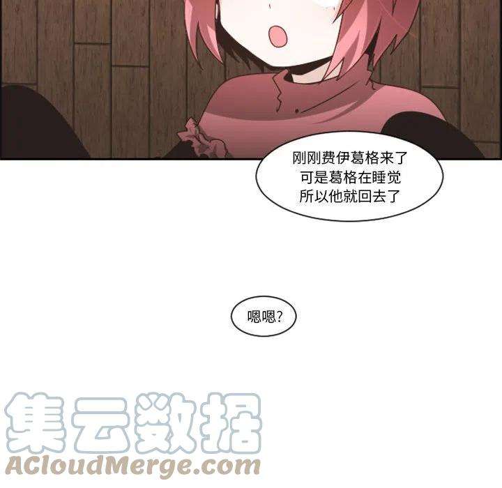 起开魔王君122