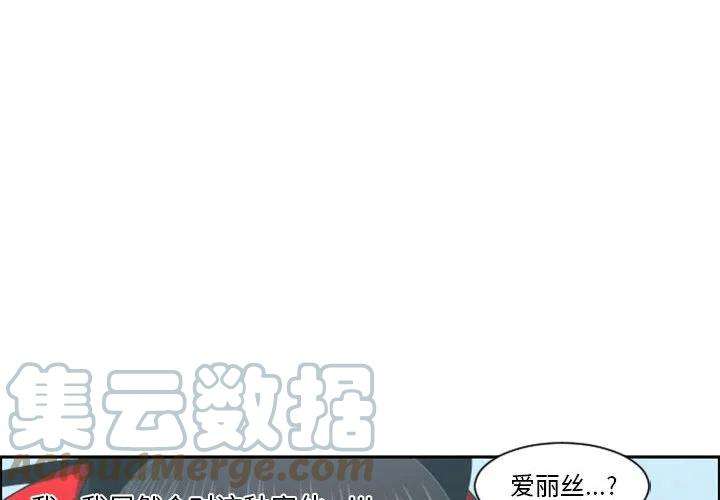 起开魔王君122