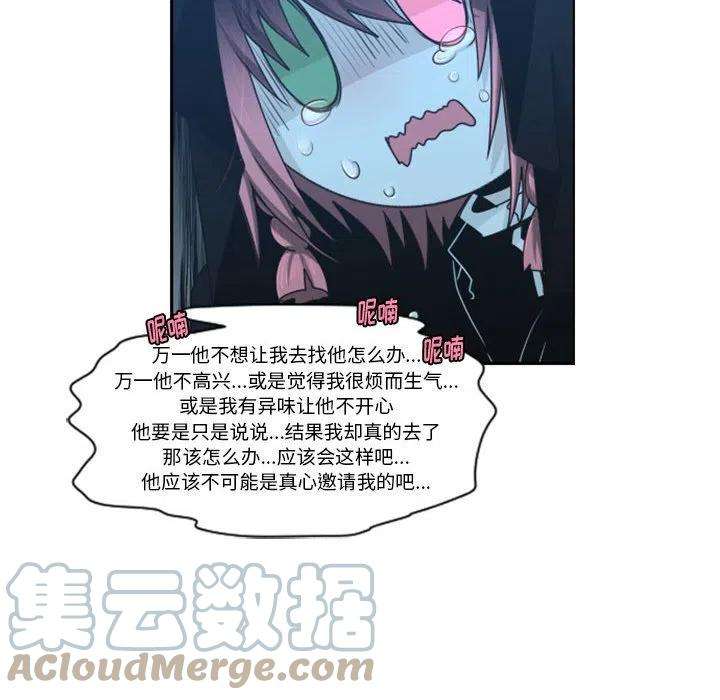 起开魔王君122