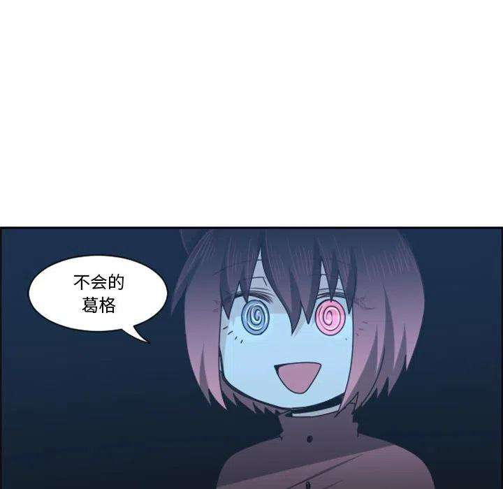 起开魔王君122