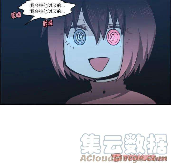 起开魔王君122
