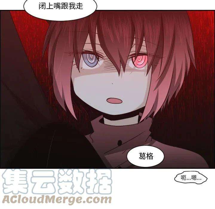 起开魔王君122
