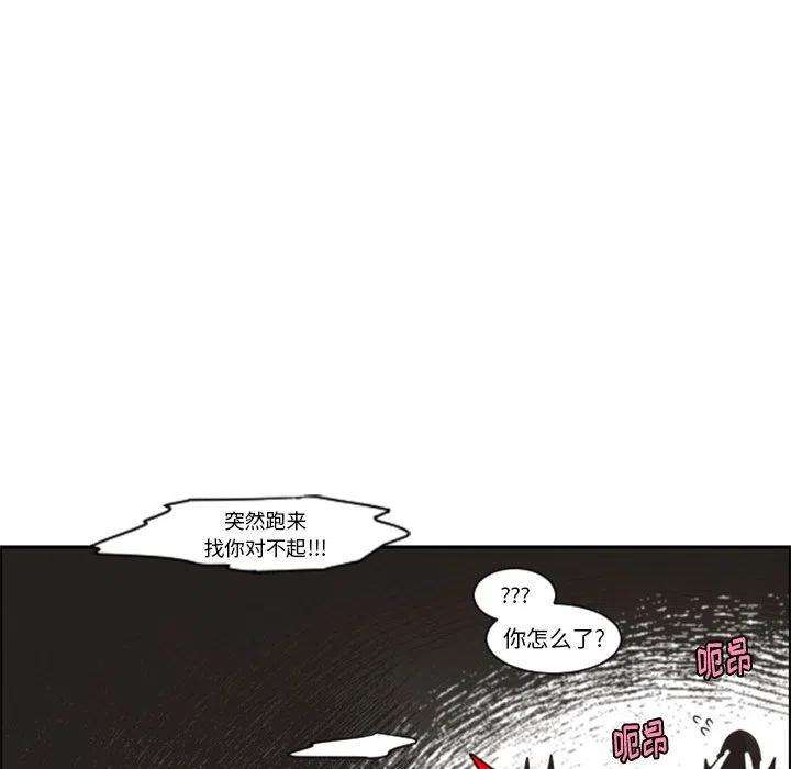 起开魔王君122