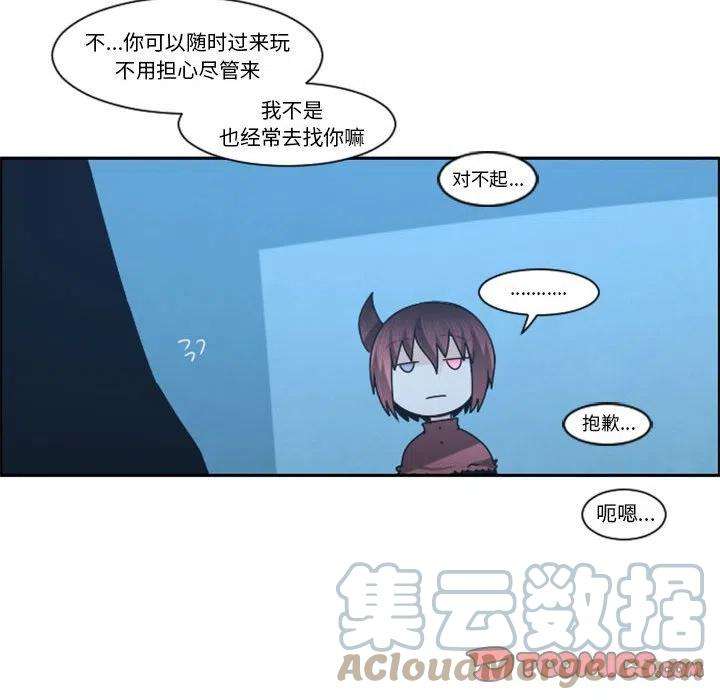 起开魔王君122