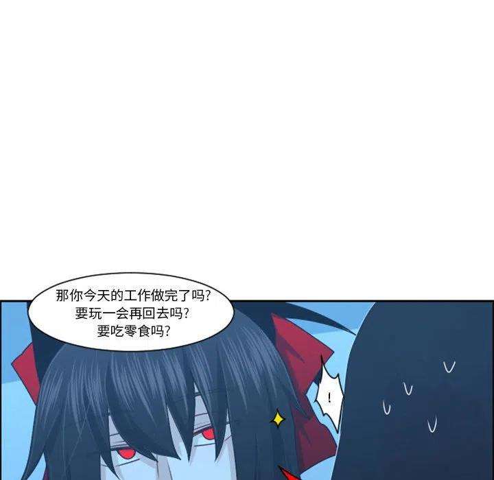 起开魔王君122