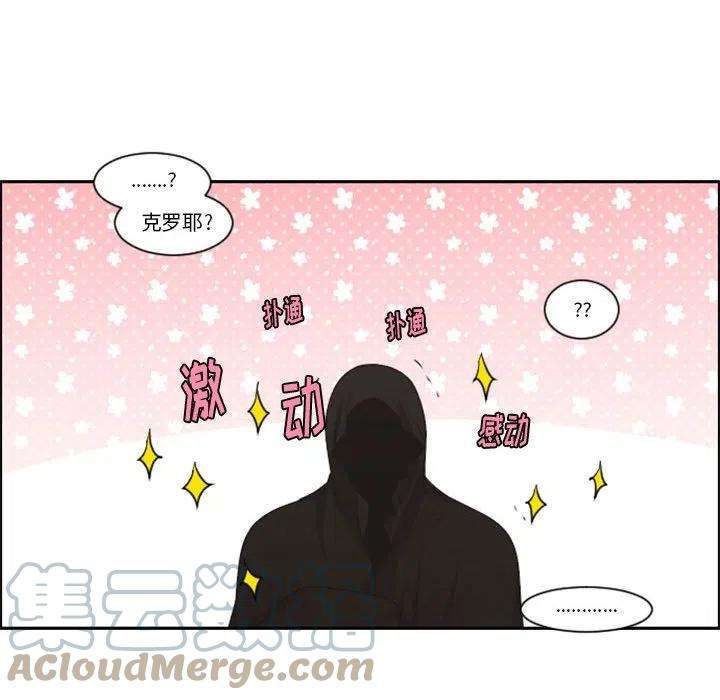 起开魔王君122