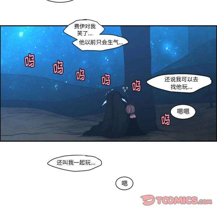起开魔王君122