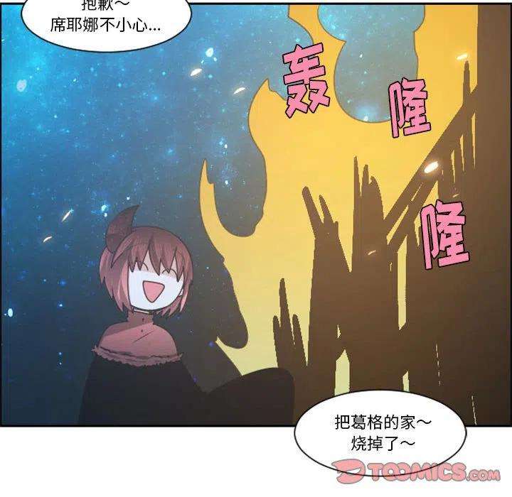 起开魔王君122