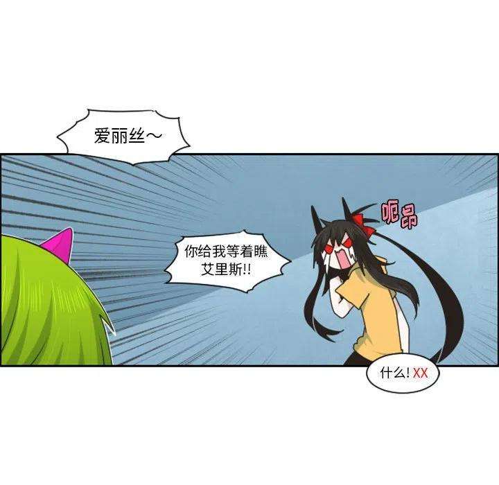 起开魔王君122