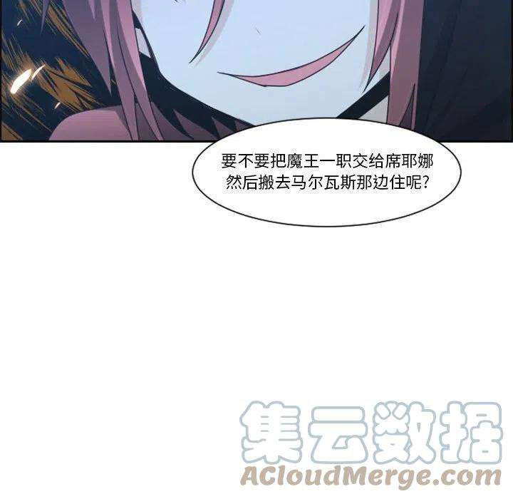 起开魔王君122