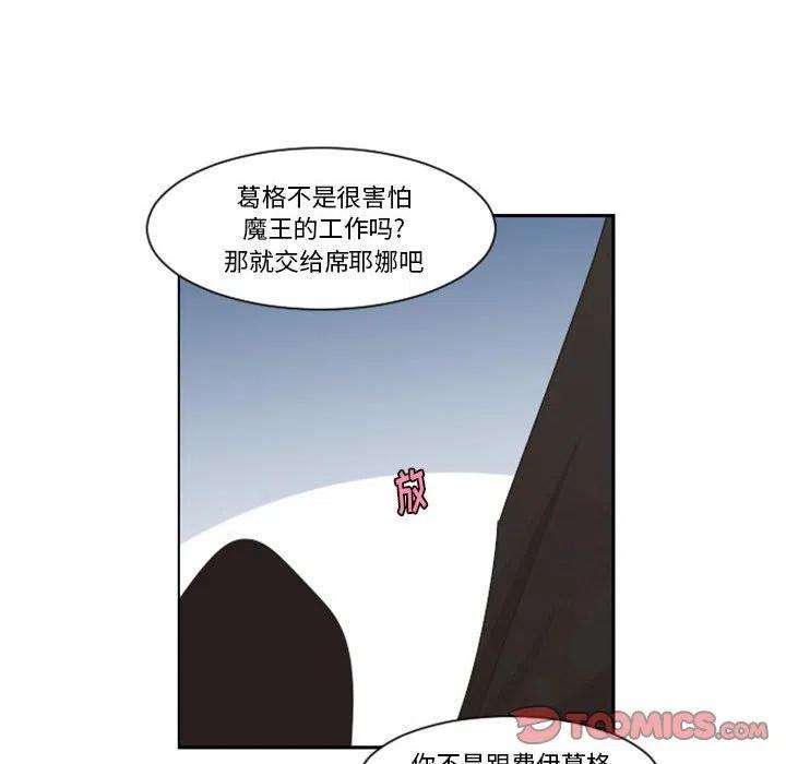 起开魔王君122