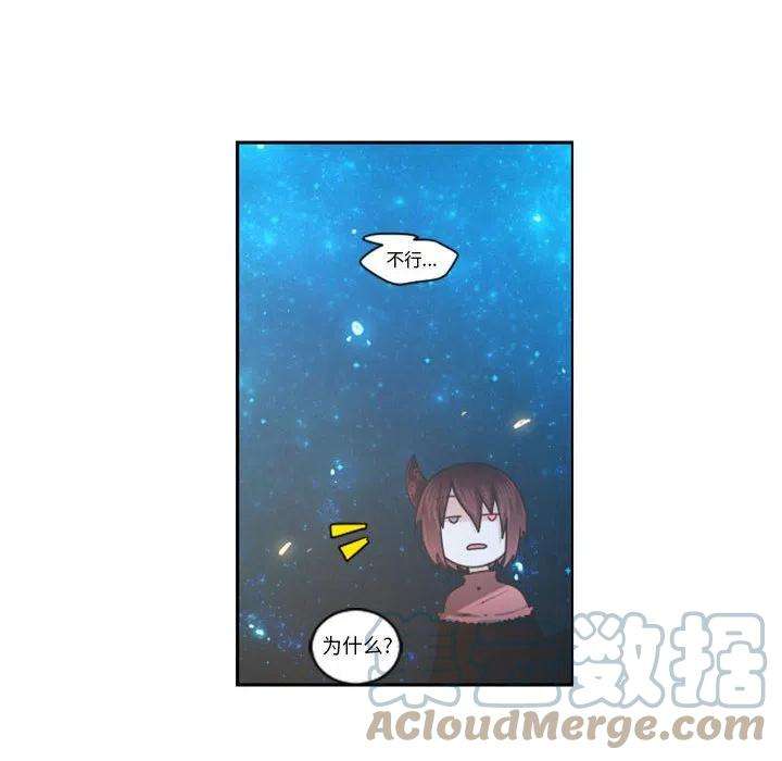 起开魔王君122