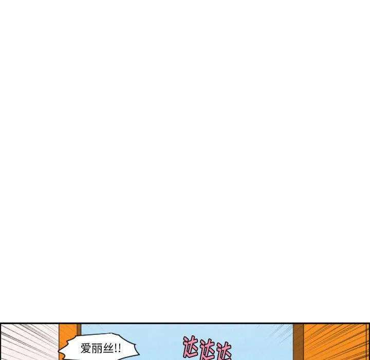 起开魔王君122