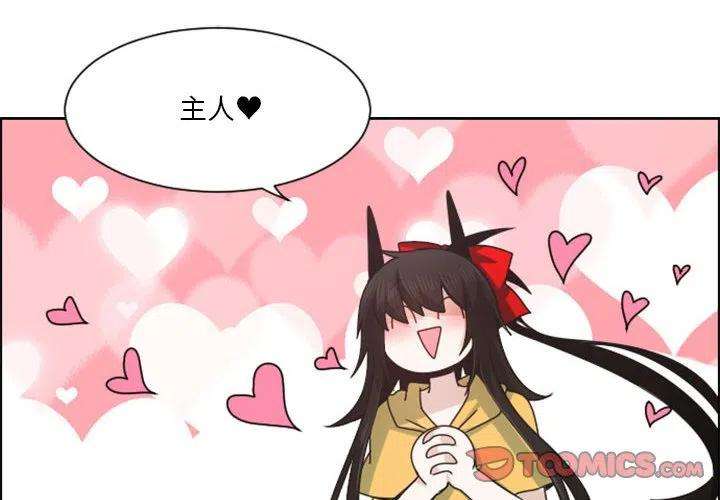 起开魔王君127