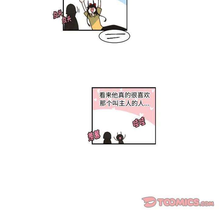 起开魔王君127