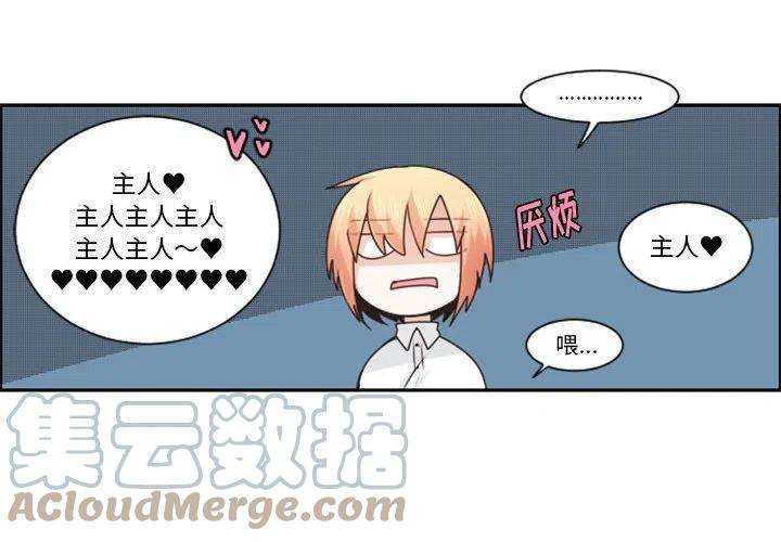 起开魔王君127