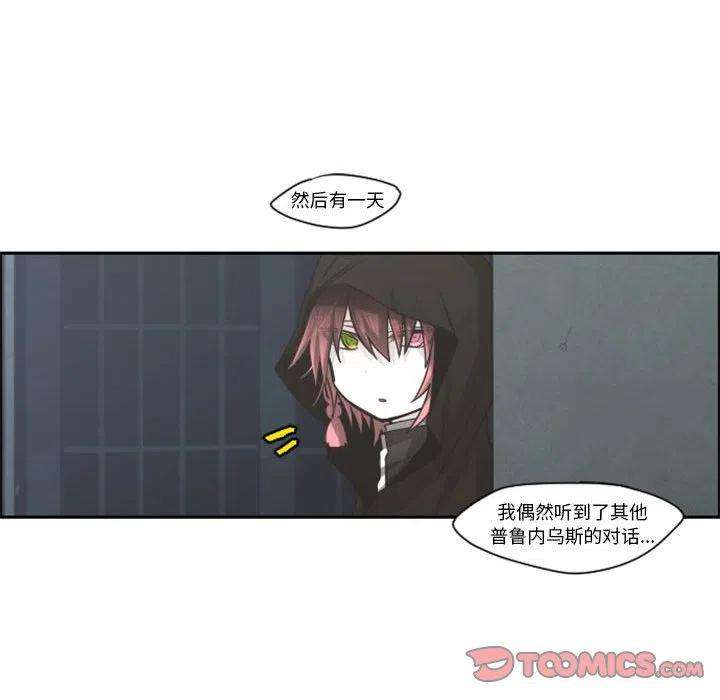 起开魔王君127