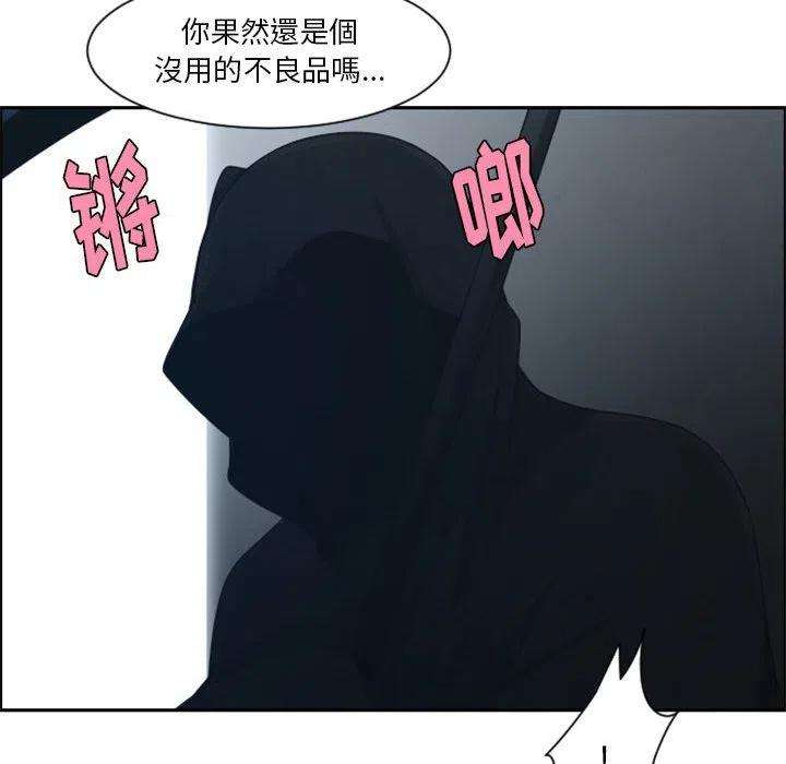 起开魔王君127