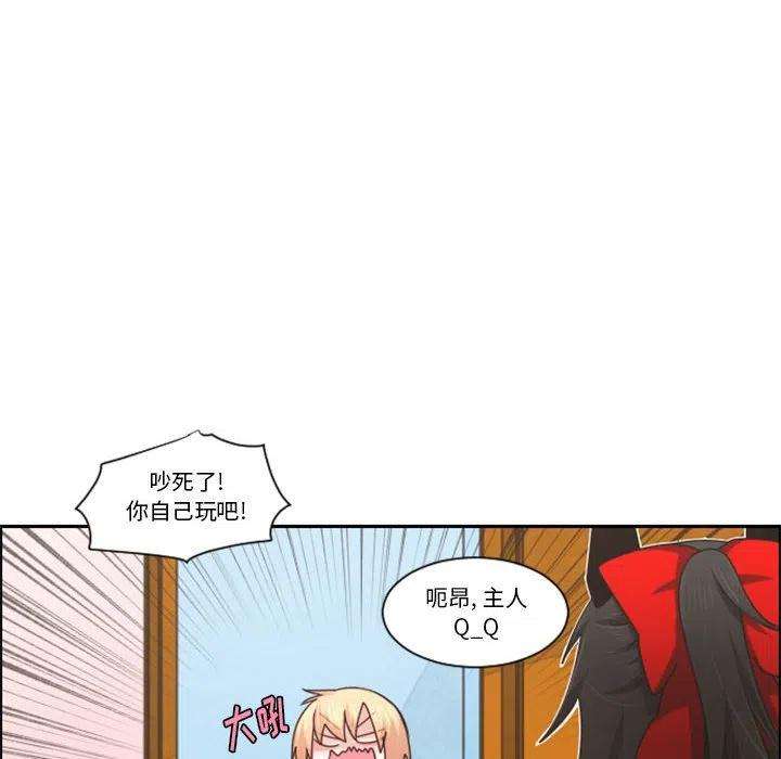 起开魔王君127