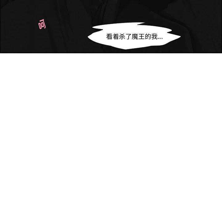 起开魔王君127
