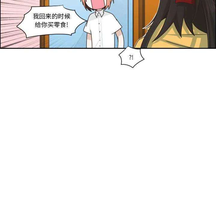 起开魔王君127