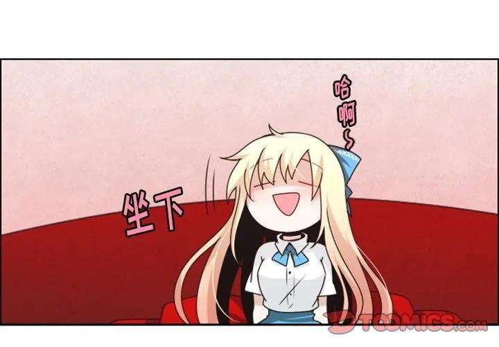起开魔王君134