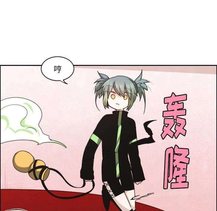 起开魔王君134