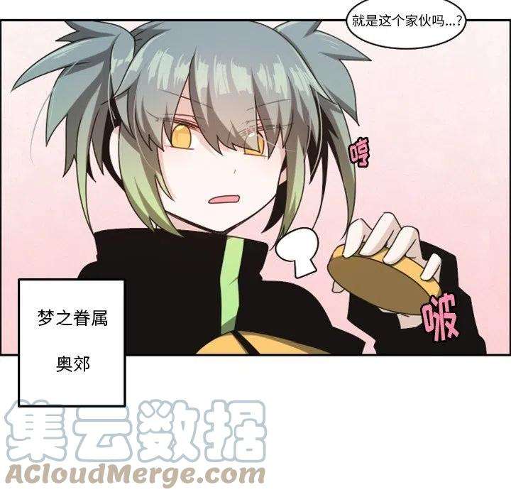 起开魔王君134