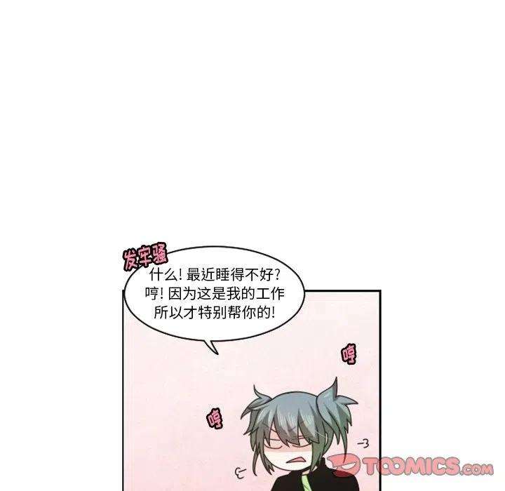 起开魔王君134