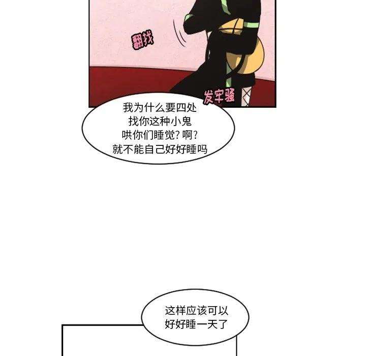 起开魔王君134
