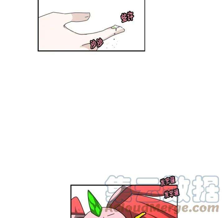 起开魔王君134