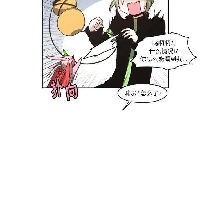 起开魔王君134