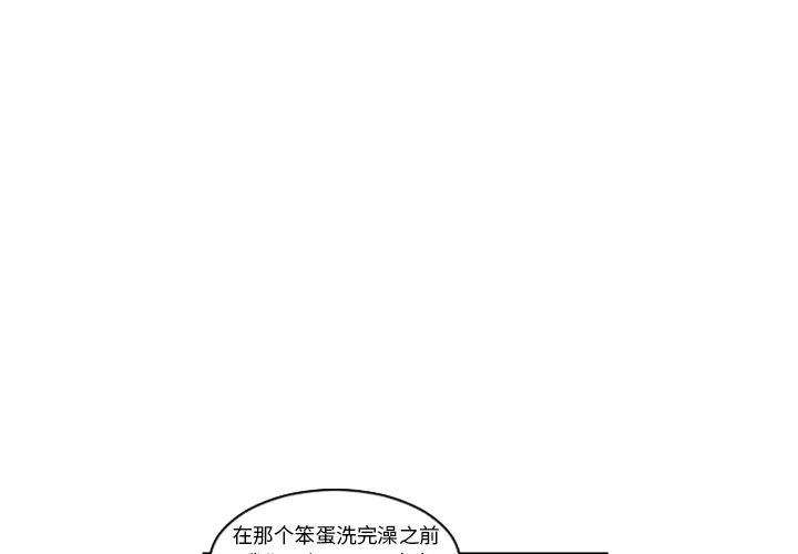 起开魔王君134