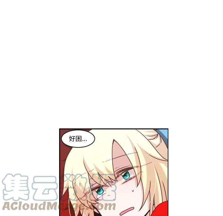 起开魔王君134