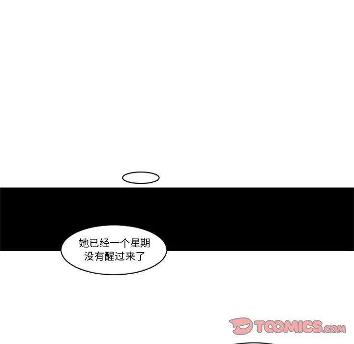 起开魔王君134