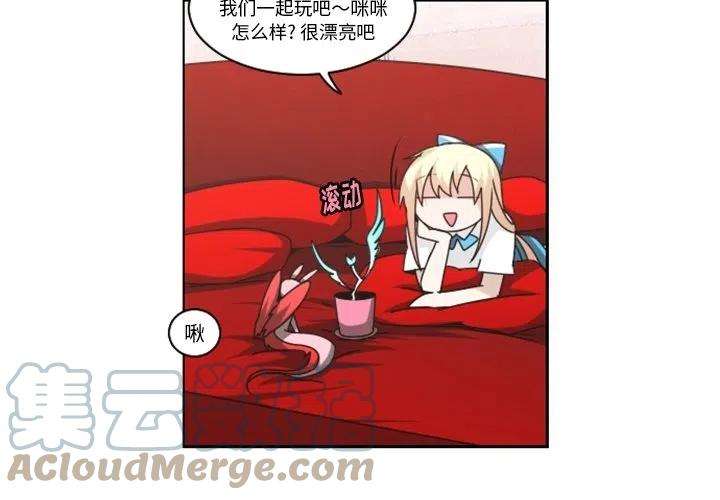 起开魔王君134