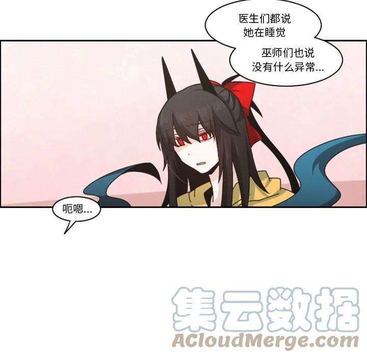 起开魔王君134