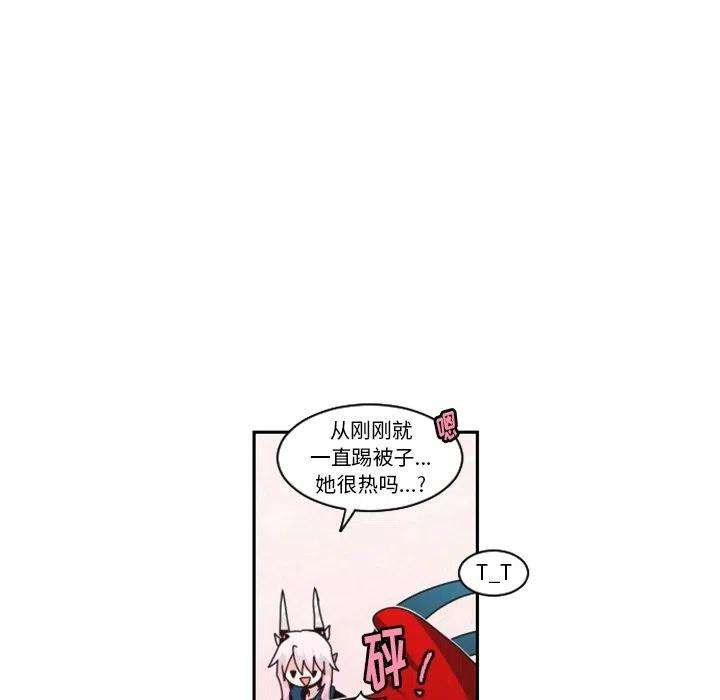 起开魔王君134