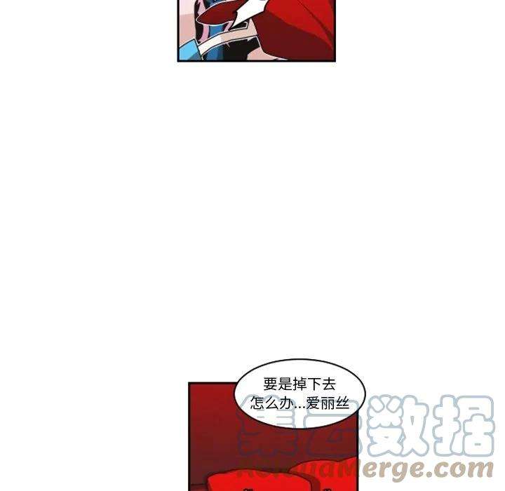 起开魔王君134