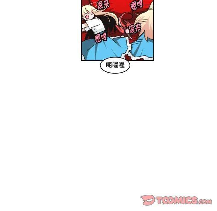 起开魔王君134